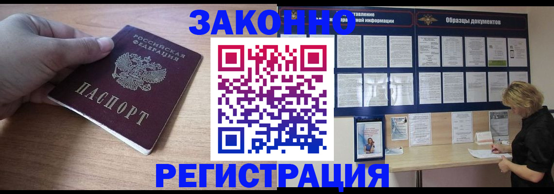 регистрация для дет. сада в Цивильске