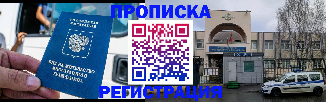 временная регистрация госуслуги в Цивильске